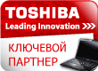 Toshiba